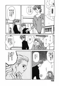 [Nakashima Hatsumi] LITTLE SISTER