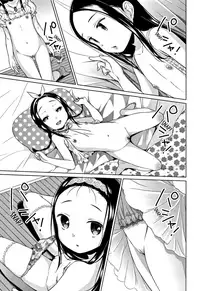 [Dobato] Heisei JC in Meiji Yobaimura Ch. 1-4 [English] [biribiri]