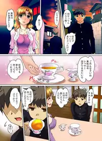 [RAYMON] Mitchaku JK Train ~Hajimete no Zetchou 1-9 [Digital]
