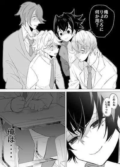 友ダチだよね