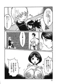 [Kiken Shisou] Kyonyuu no Ori - A cage of big boobs -
