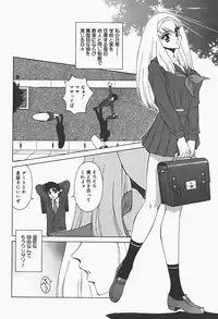 [Asatsuki Minami] Ryoujokukan