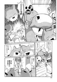 [Manabe Jouji] Tail Chaser 2