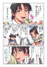 [Hicoromo Kyouichi] Phantasm Recorder