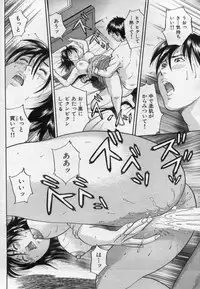 Manga Bon 2012-06