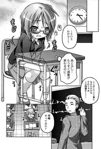 COMIC Mate legend Vol. 5 2015-10