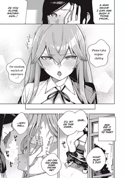 Yamitsuki Pheromone | Addictive Pheromone