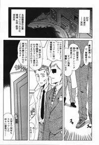 COMIC TENMA 2006-03