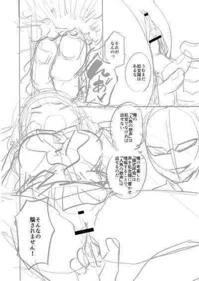 Otona No Ehon