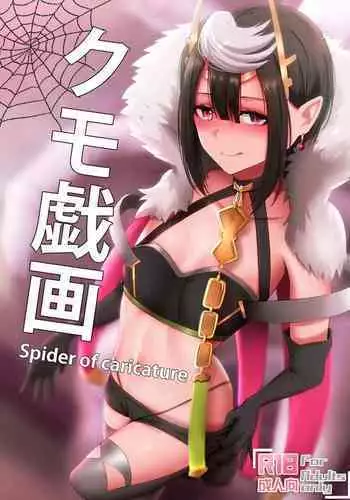 姫の湯
