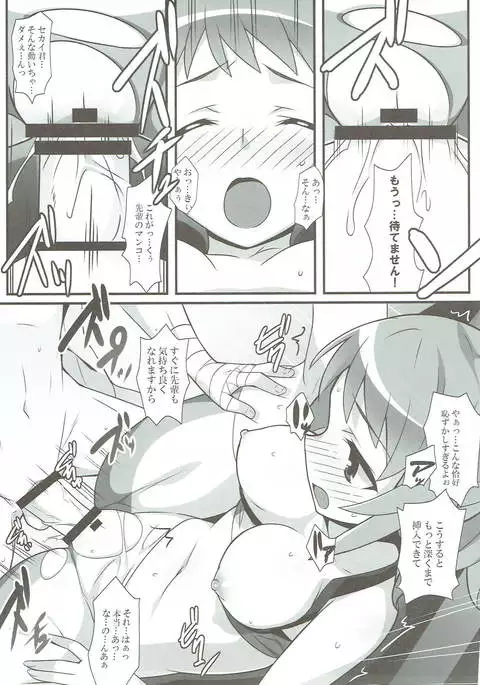 GIRLS FIGHT
