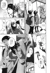Comic Megaplus Vol 39 [2007-01]