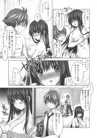 (C78) [Reak (TAKTO)] Isshoukenmei na Kimi ga Suki