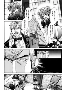 [Miyazaki Maya, Kurashina Ryo] Cosplay Tantei - The Detective Cosplay