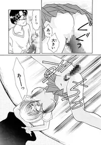 [Kurokawa Mio] Shoujo Kinbaku Kouza - A CHAIR: Bind the Girl [Digital]
