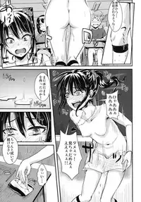 [H-SQUAD (Guglielmo)] Doushite Watashi ga Konnakoto!! [Digital]