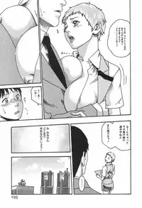 [Haruki] Hishoka Drop 1 - Secretarial section Drop