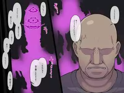 Akai Tora no Ana