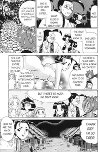 Femme Kabuki 6 [English]