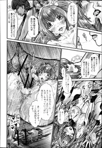 COMIC Jun-ai Kajitsu 2013-07