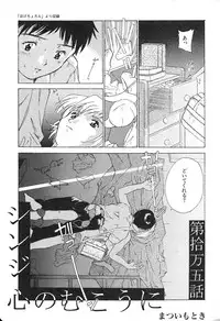[Anthology] Shin Bishoujo Shoukougun 3 Yamato hen