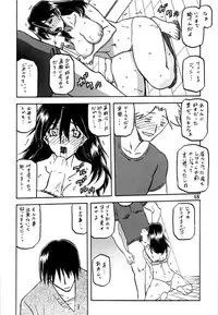 [Sankaku Apron (Sanbun Kyoden, Umu Rahi)] Akebi no Hana