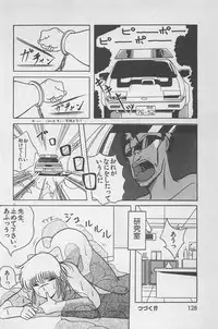 bishoujo syndrome 7