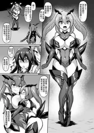 Kakioroshi Manga