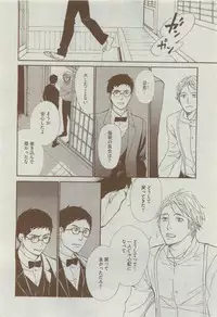 Dear+ 2015-04