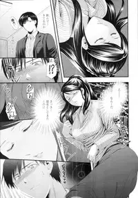 COMIC Tenma 2010-07