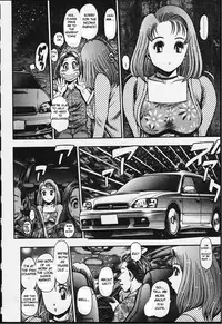 [Chataro] Nao-chan to Natsuyasumi Ch.1-2 [ENG]