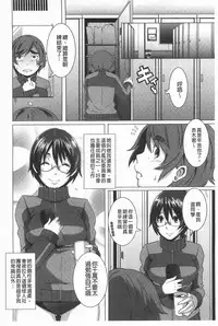 [Butcha-U] THE SEX SWEEPERS | THE SEX SWEEPERS 性愛淫汁的清除者們 [Chinese]