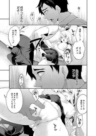 COMIC Mugen Tensei 2021-04