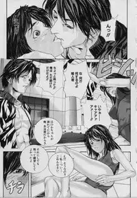 [Anthology] Ryoujoku Gakkou Vol.15 School Mizugi Gakkou
