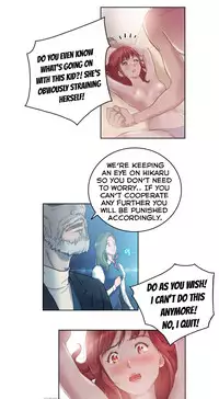 [BYMAN] Erotic Sensuality & Perception Ch. 1-6 [English] (YoManga) (Ongoing)