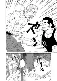 Gallery of tagame gengoroh