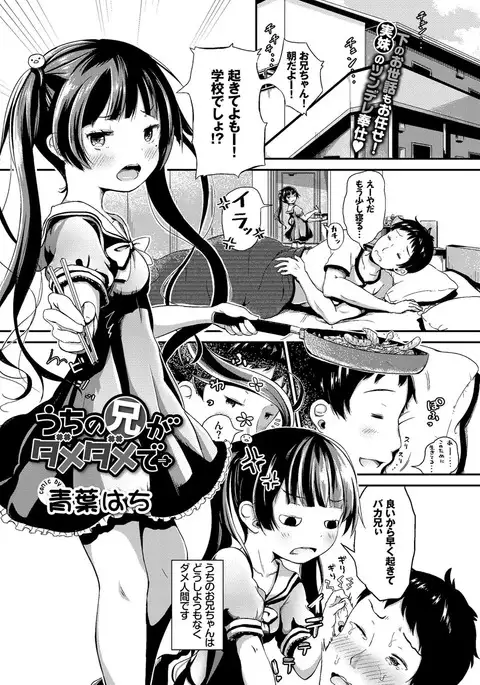 COMIC BAVEL 2017-09