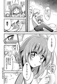 COMIC Anthurium 003 2013-07