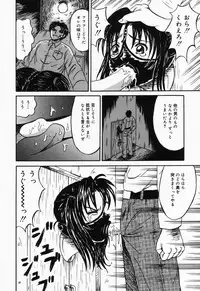 [Kesshousui] Otome no Oshuu