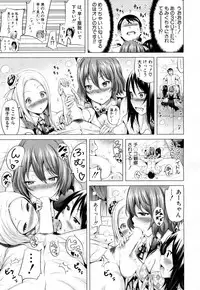 [Akatsuki Myuuto] Lovemare♥ Joshou Classmate Doujin+Ch.1-6 [Digital]