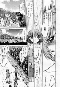 COMIC Momohime 2003-05