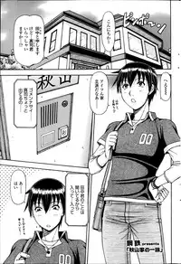 COMIC SIGMA 2014-03 Vol.78