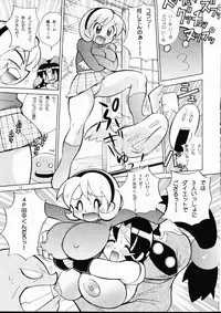 (CR36) [Yabougumi (Kawamoto Hiroshi)] Yabou Kanketu (2x2 Shinobuden)