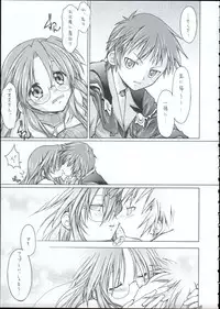 [RED RIBBON REVENGER] Genei (Star Ocean)