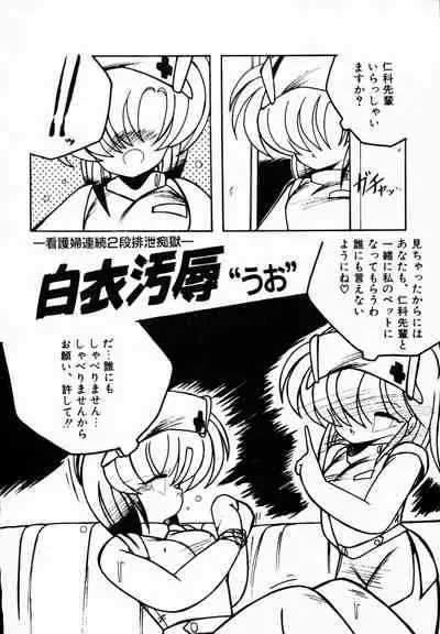 [Anthology] TEA TIME 4