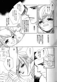 [Akiba Jiro] Love Love Lunch
