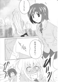 (C78) [SEA STAR (Hina Sasaki)] SPOONFUL2.5 (Mahou Shoujo Lyrical Nanoha)