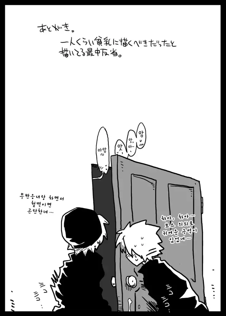 Muhannou Ryoujoku