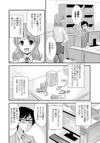 COMIC Europa 2015-01 [Digital]