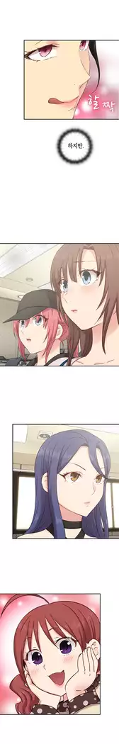H Campus Ch.0-28